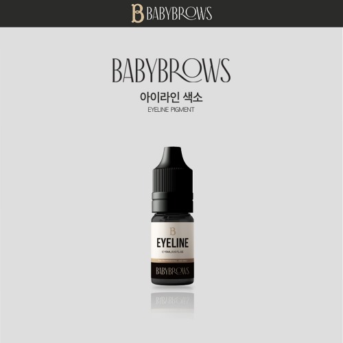 베이비브로우 아이라인 색소 15ml