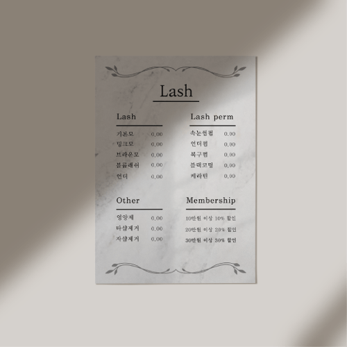 [캔바] 시술 가격표(메뉴판) 템플릿 - 그림자대리석 ver