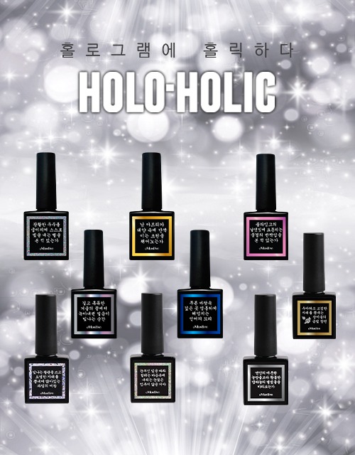 모스티브 글리터 젤 폴리시 10ml 홀로홀릭 블랙