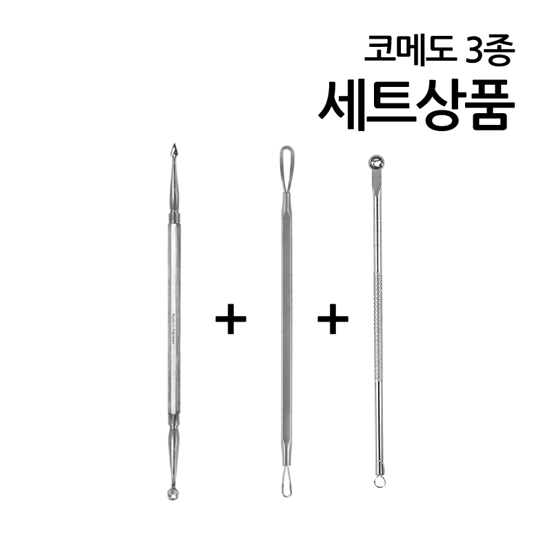 코메도 3종세트 여드름제거기 면포압출기 고급세트 피지관리