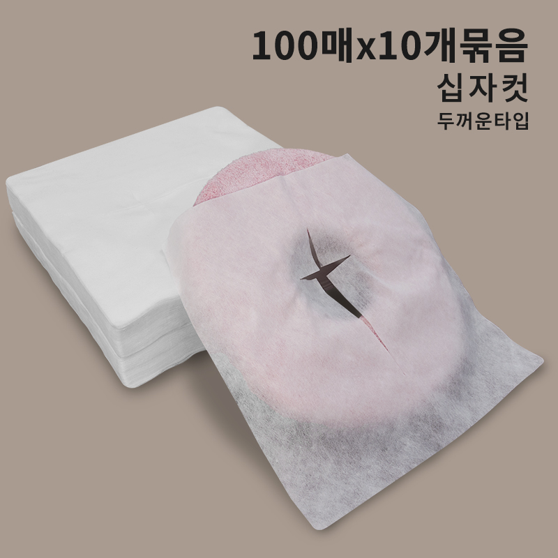 일회용부직포커버 부직포베개시트 100매 두꺼운타입십자컷  10개묶음