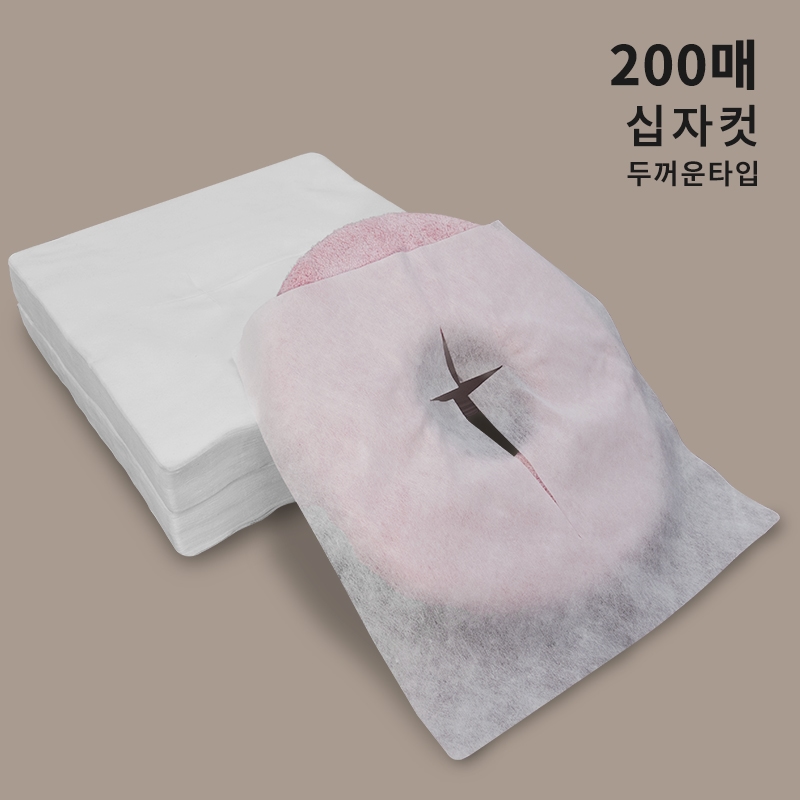 일회용부직포커버 부직포베개시트 200매 두꺼운타입십자컷
