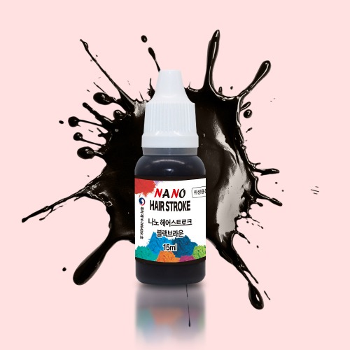 NANO 나노 헤어스트록 페더링 머신 색소 15ml