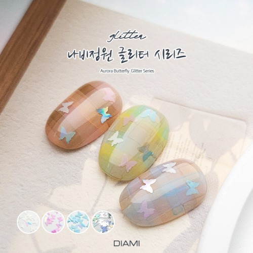 다이아미 글리터 나비 정원 4종 시리즈
