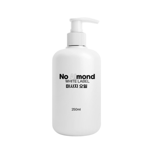 노몬드 마사지 오일 250ml 피부 국가시험 국가고시