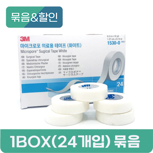 [묶음할인] 3M 속눈썹 연장용 테이프 1box(24개) 묶음