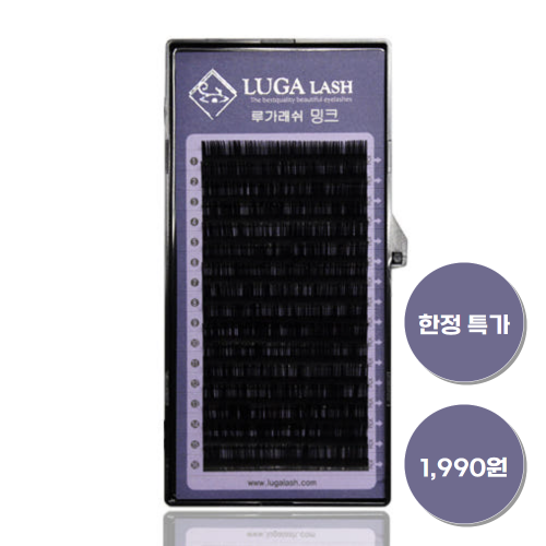 루가 래쉬 (밍크모) (한정특가)