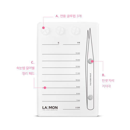 래쉬몬스터 아크릴 래쉬 멀티 파레트
