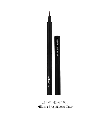모스티브 밀당브러시 2 롱 라이너