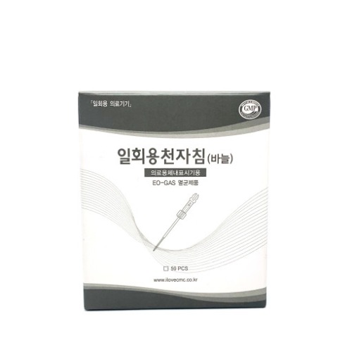 모자익 니들 1R 2R 3R 5R 7R 3F 4F 6F