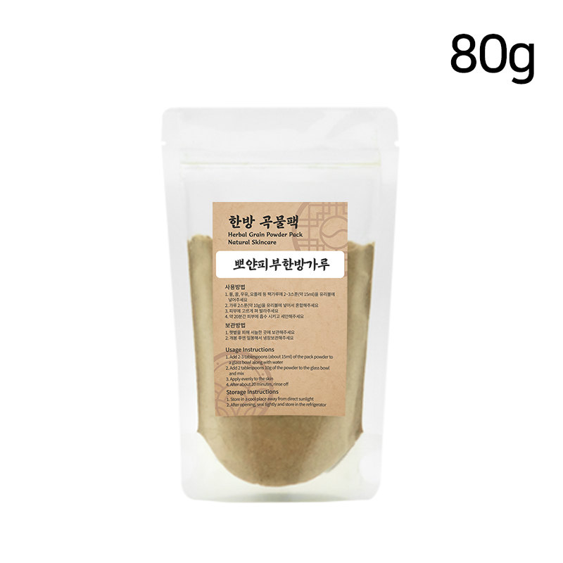 뽀얀피부 한방가루 80g 곡물팩