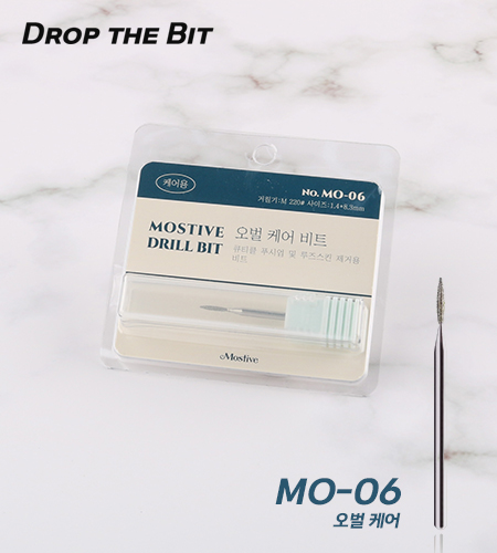 모스티브 MO-06 오벌 케어 비트