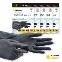 [그레이거] 다목적 라텍스 고무장갑 (블랙) 5개입 - L