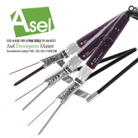 [ASEL] 아셀 다운펌 마스터 4mm,5mm,6mm (다운펌)