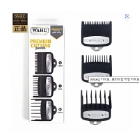 [WAHL] 왈 컬러 클리퍼짹 프리미엄 커팅 가이드 3개 1세트 08490-023_8504_8504L_8148 호환