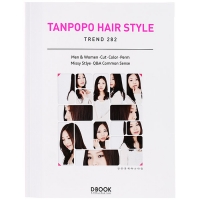 [D.BOOK] 탄포포 헤어 스타일 트렌드 282 북