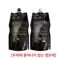 [다다] 다다뷰티 올 킬 헤어칼라 500g 블랙 (두피에 묻어나지 않는 염색약)