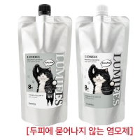 [루미웰] 루미에스 블랙포우 제로그레이 320ml(두피에 묻어나지 않는 염색약 )(10+1덤~)