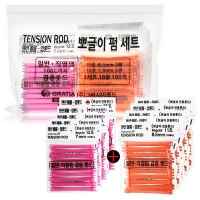 [그라시아] 텐션 볼륨업 롯드 (뽀글이 펌 세트) 낱개 100개입 10봉 1셋트