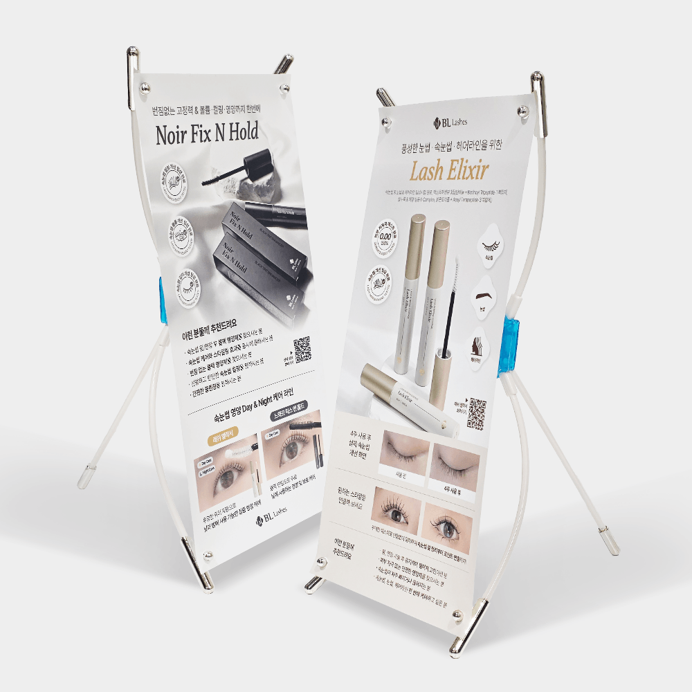 BL Lashes 비엘래쉬 래쉬 엘릭서 / 느와르 픽서 배너