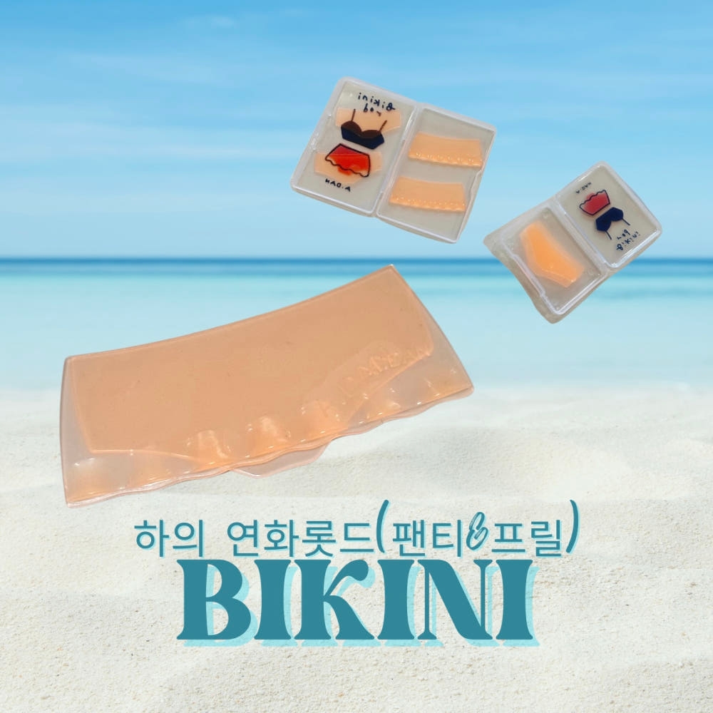 아단뷰티 비키니 하의 연화 롯드 팬티&프릴 주황 라임 개별 구매