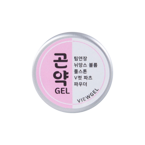 뷰젤 곤약젤 10g 팁연장 스톤고정 뉘앙스볼륨젤