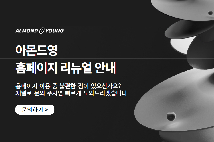 메인 배너1