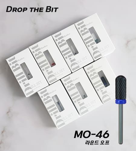 모스티브 MO-46 라운드 오프 비트