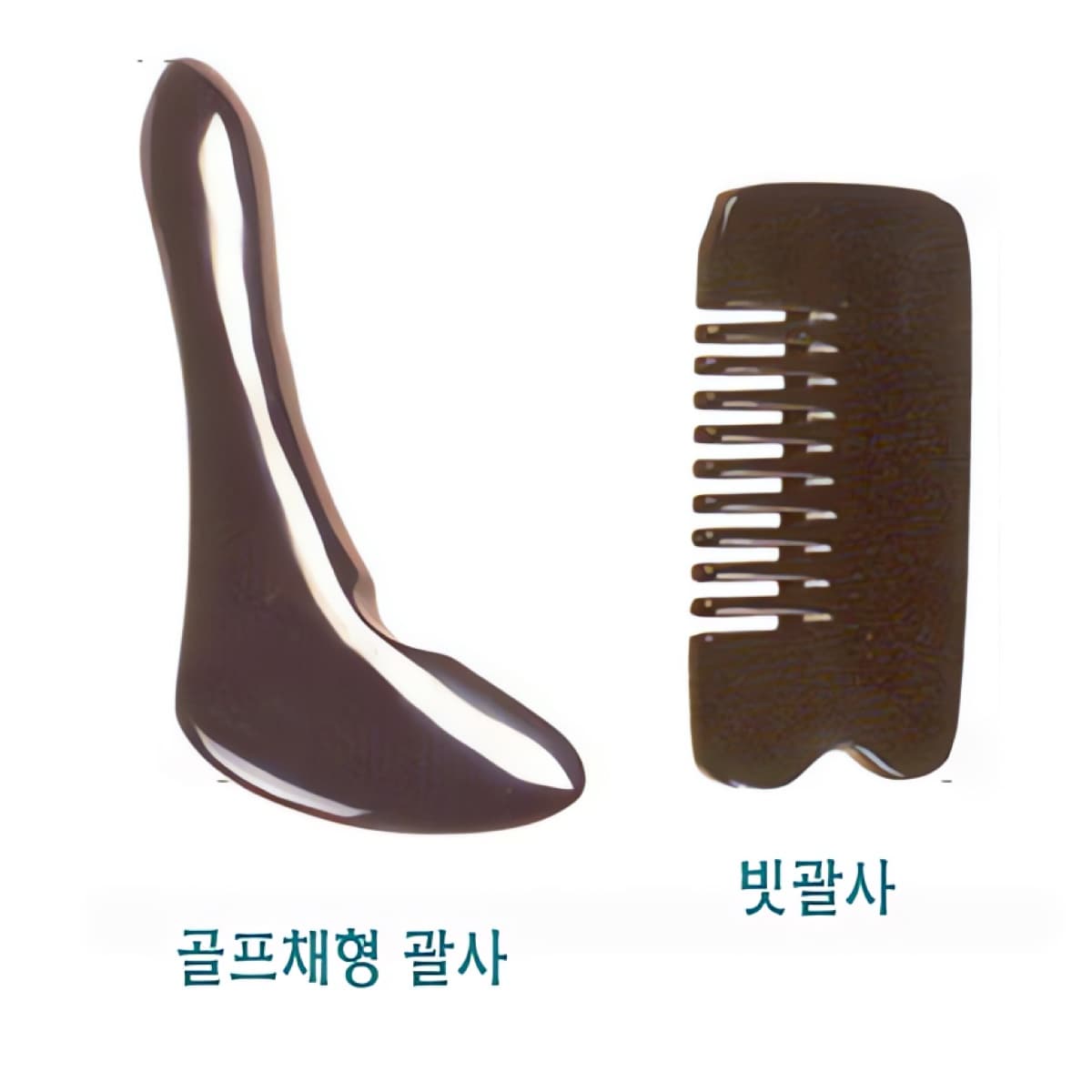 고급형괄사 서각 골프채 빗