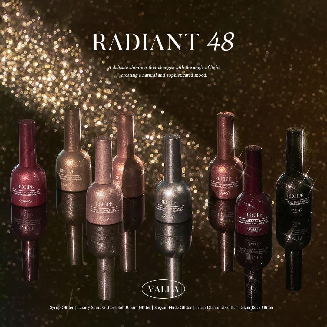 발라젤 발라 글리터 라디언트 48 에디션 6. 글램 락 글리터 VG57~VG64