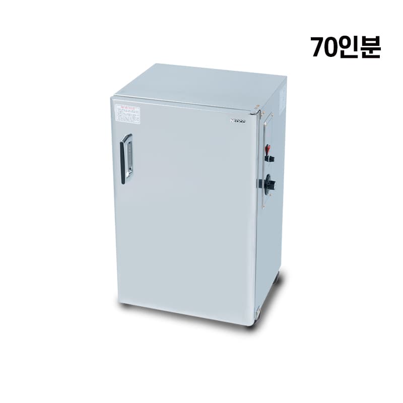 보온고 DHK 700 공기밥70개