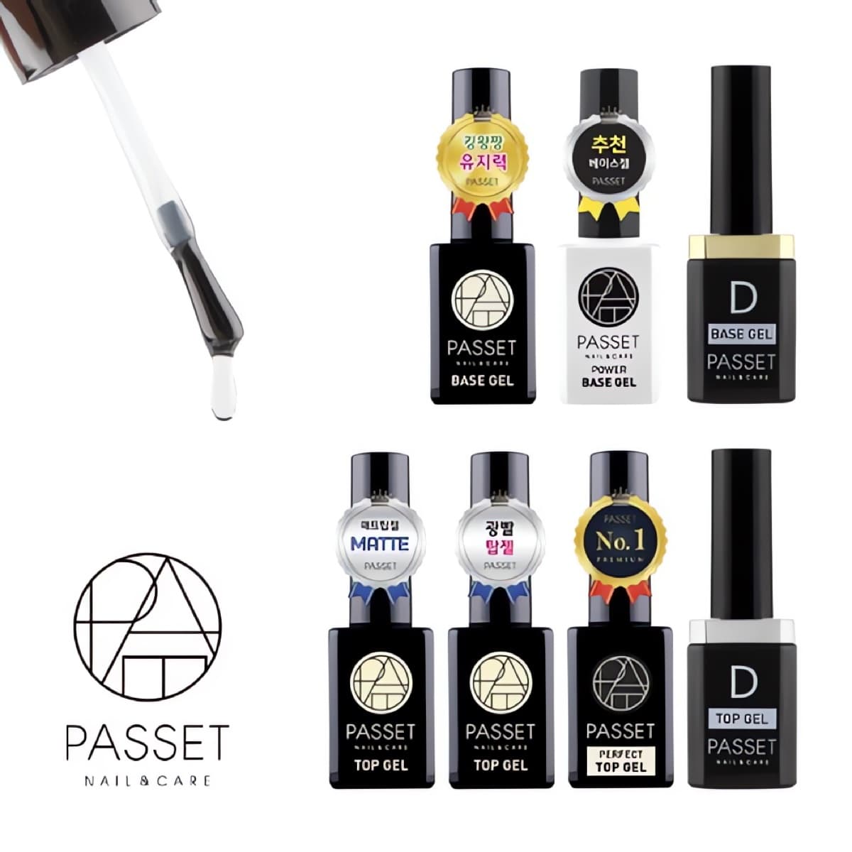 파셋 베이스젤 파워 광빨 매트 퍼펙트탑젤 / 킹왕짱유지력 10ml 7종 중 택일