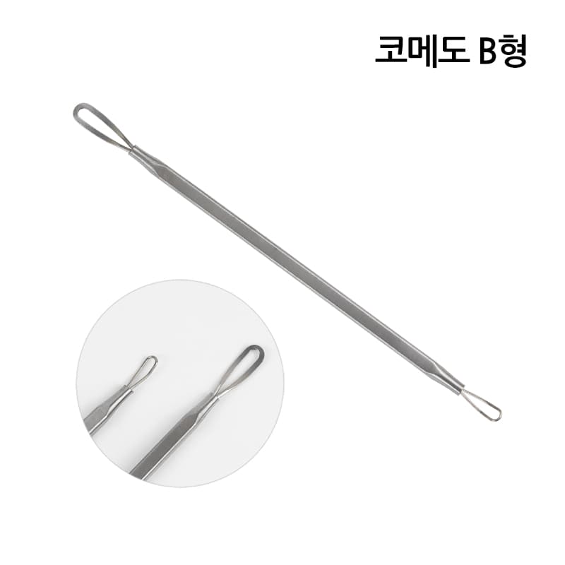 코메도 B형 면포압출기 피지관리 여드름압출기 블랙헤드 화이트헤드 면포압출
