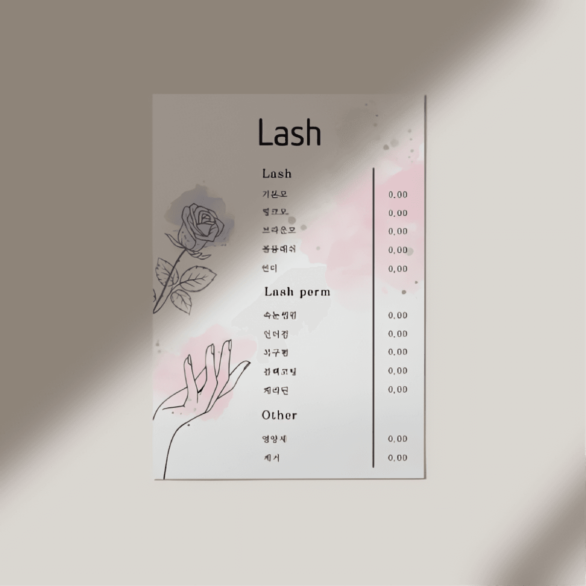 [캔바] 시술 가격표(메뉴판) 템플릿 - 수채화 ver