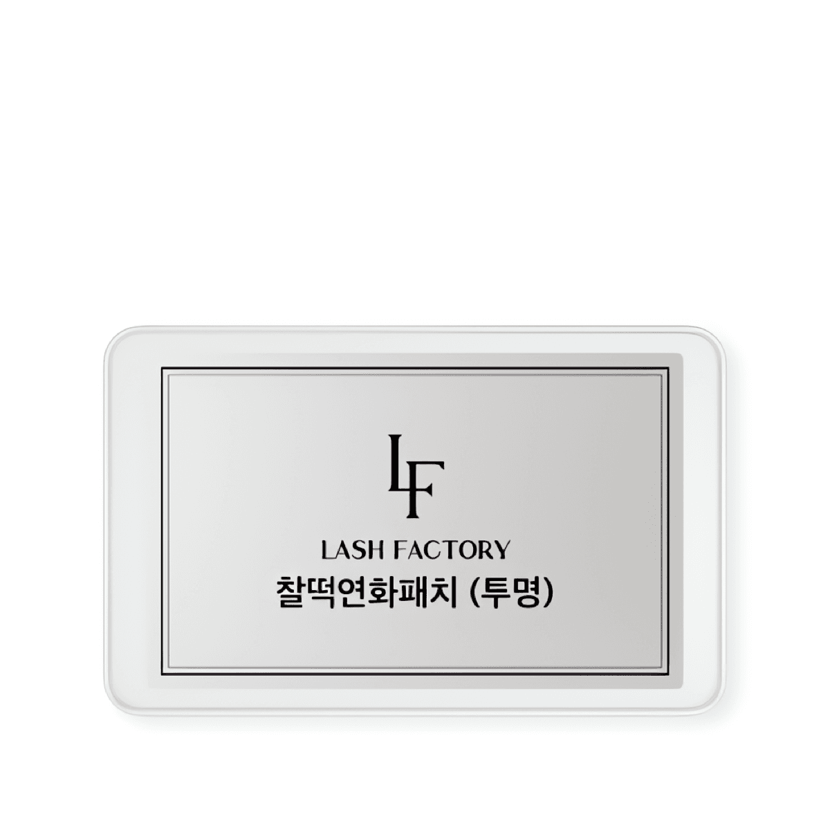 래쉬팩토리 찰떡 연화롯드 패치