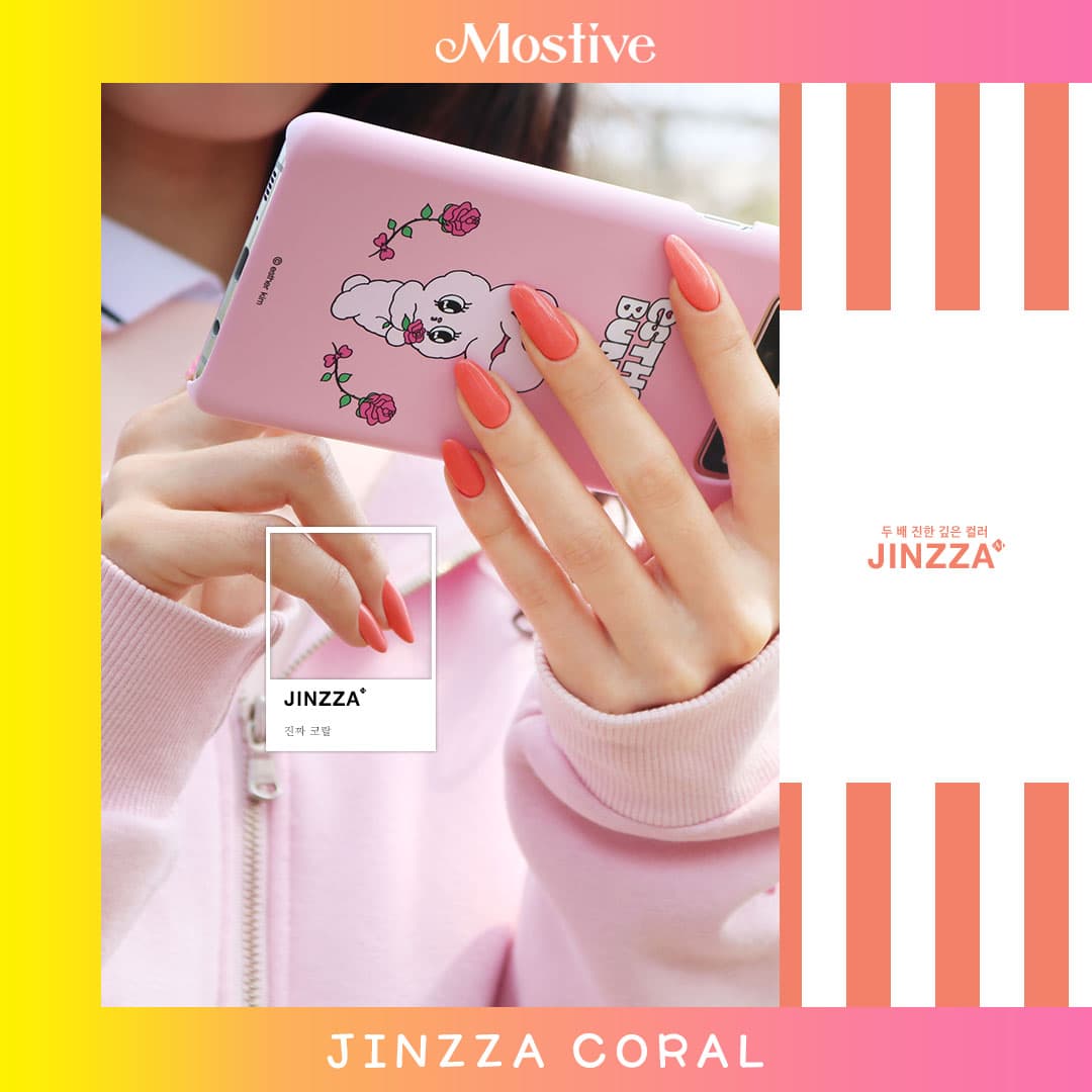 모스티브 진짜시리즈 컬러젤 진짜코랄 12ml