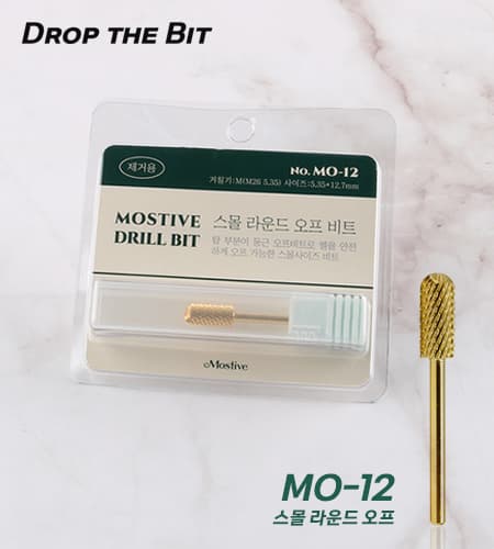 모스티브 MO-12 스몰 라운드 오프 비트