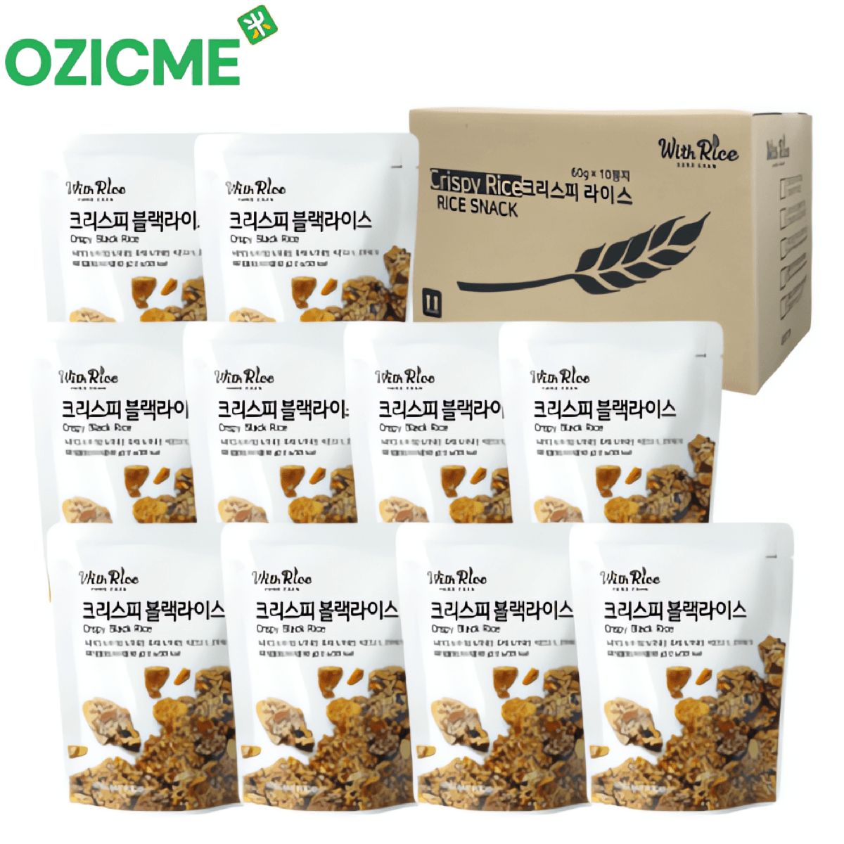 (오직미)누룽지간식 바삭바삭 크리스피 블랙라이스(흑미) 50g 10개입 1박스 누룽지명가 성찬식품