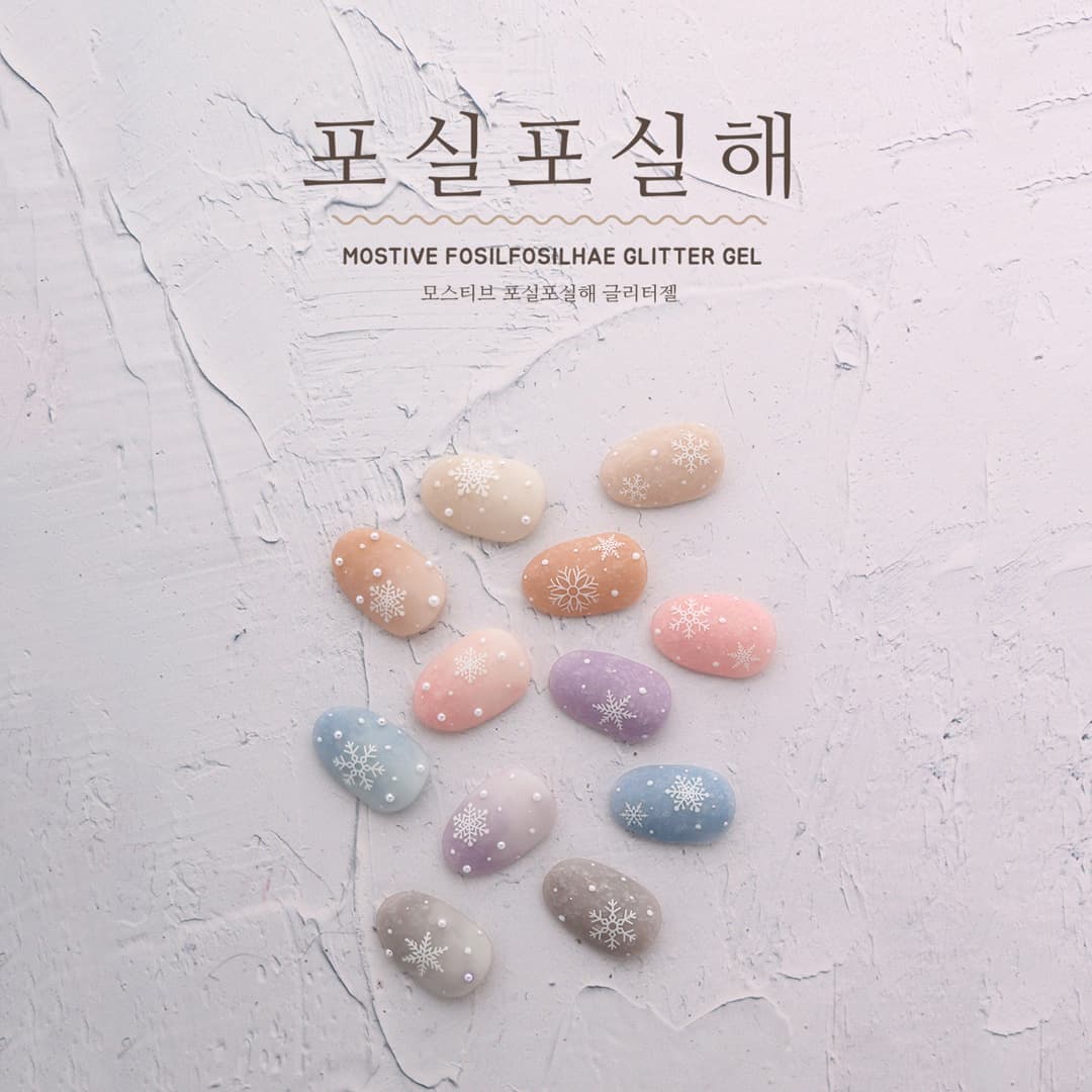 모스티브 글리터 젤 폴리시 12ml MG-066 베이지포근해