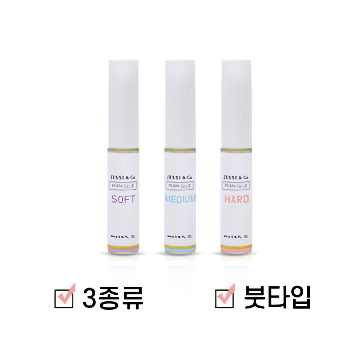 제시앤코 펌글루 3종