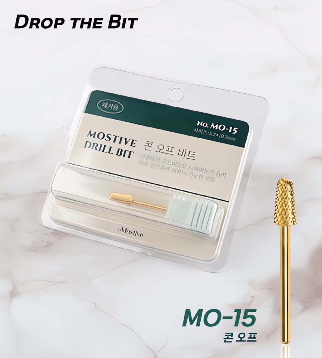 모스티브 MO-15 콘 오프 비트
