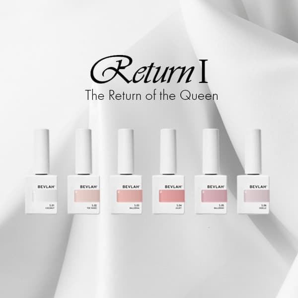 비블라 Return I_리턴 I