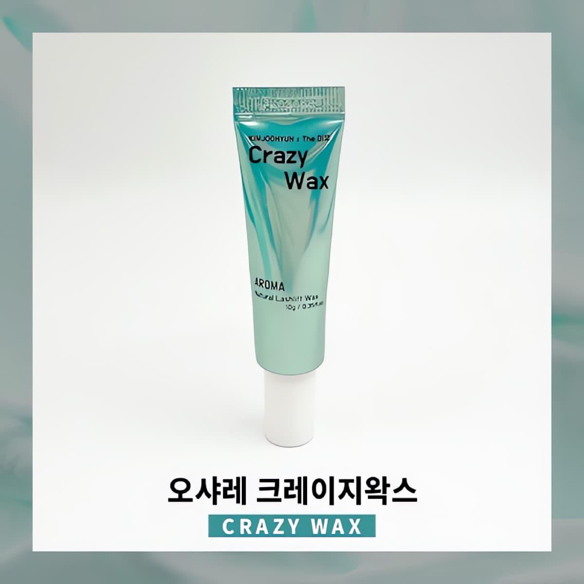 오샤레 크레이지 왁스 10g