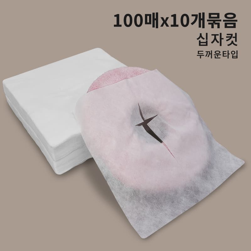 일회용부직포커버 부직포베개시트 100매 두꺼운타입십자컷  10개묶음