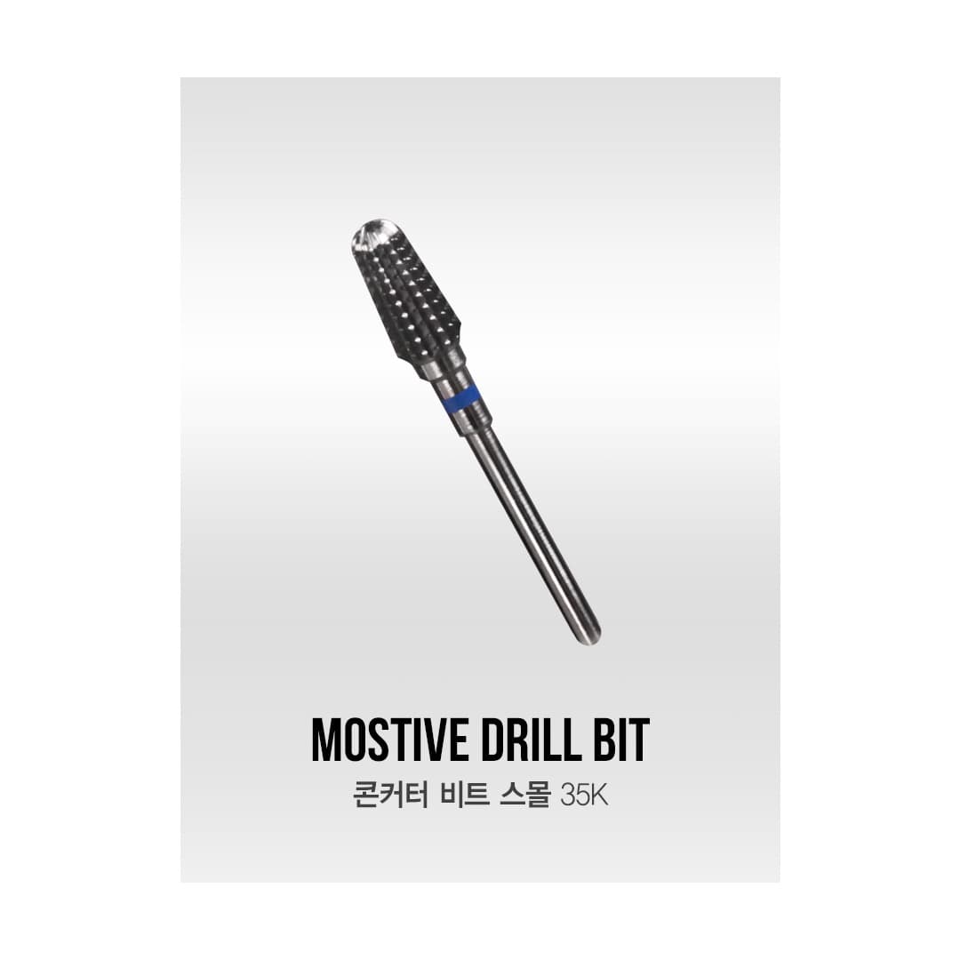 모스티브 콘커터 비트 스몰 35K