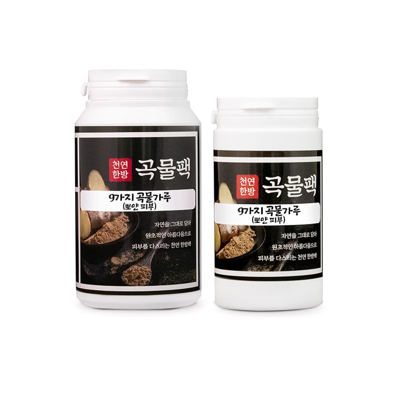 9가지 곡물가루 뽀얀피부 한방 곡물팩