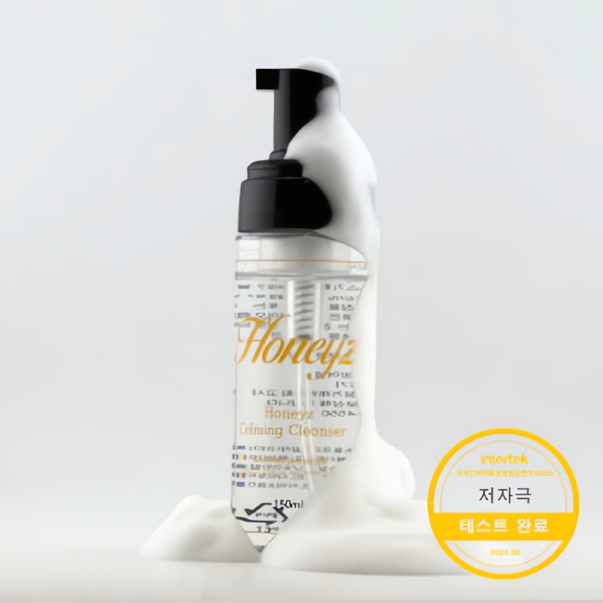 허니즈 카밍 클렌져 300ml 색소 클렌져
