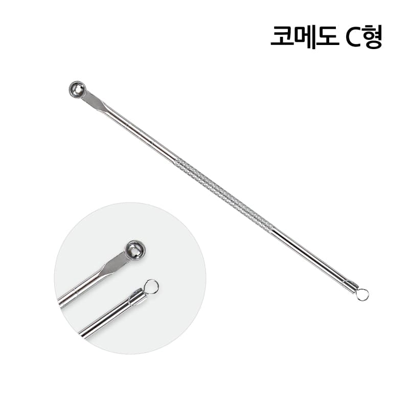 코메도 C형 여드름압출기 고급세트 피지관리 블랙헤드 화이트헤드 면포압출