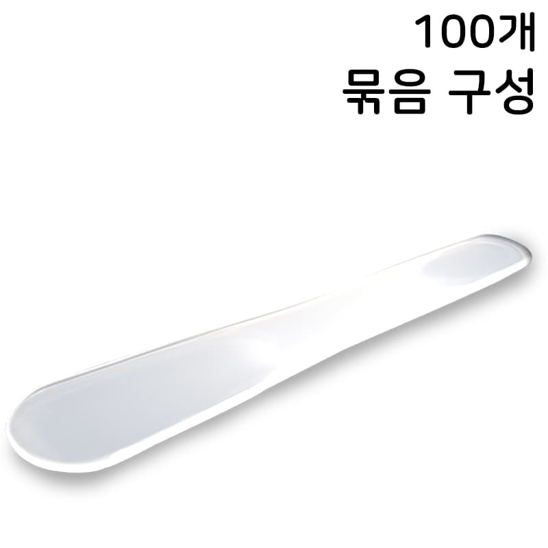 아이크림스틱 화장품스틱 크림스틱 미니스틱  100개묶음 8 000개한정