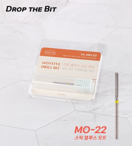 모스티브 MO-22 스틱 캘루스 오프 비트